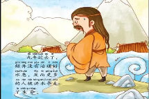 玮香主”黄帝内经天文高阶线上视频课  第1张