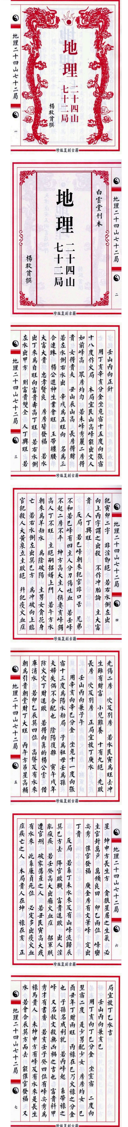 未命名 第2张 未命名 第2张