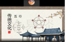 拾易谈2025梅花1班8节 第1张 拾易谈2025梅花1班8节 第1张
