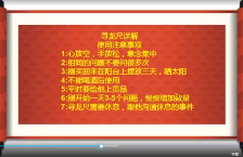 郭老师《四柱八字命理》142集  第1张
