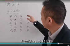 高先生《家居阳宅环境堪舆教学》100集 第1张 高先生《家居阳宅环境堪舆教学》100集 第1张