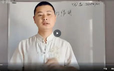 形家仗眼法系统高级学习班34集 第1张 形家仗眼法系统高级学习班34集 第1张