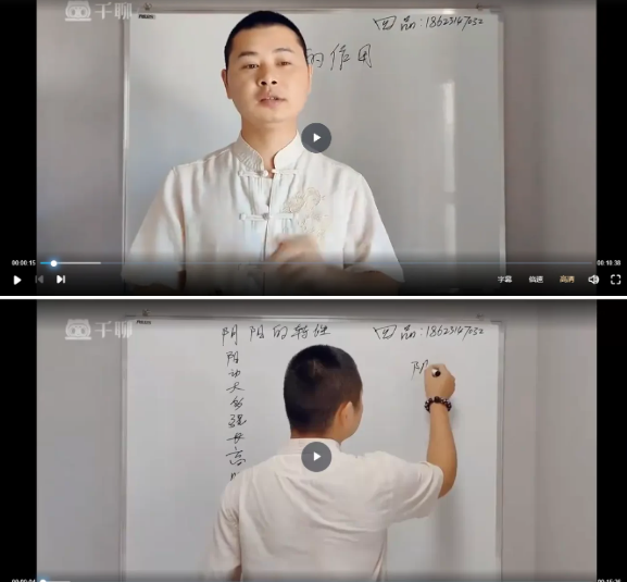 形家仗眼法系统高级学习班34集 第2张 形家仗眼法系统高级学习班34集 第2张