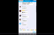 崔东军古法三合三期学习班14集 第1张 崔东军古法三合三期学习班14集 第1张