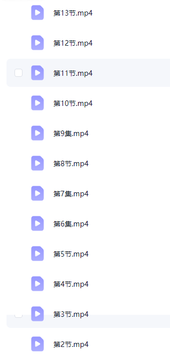 (玄叨叨的蚊子)说人话的八字命理课程 第2张 (玄叨叨的蚊子)说人话的八字命理课程 第2张