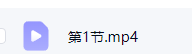 (玄叨叨的蚊子)说人话的八字命理课程 第3张 (玄叨叨的蚊子)说人话的八字命理课程 第3张