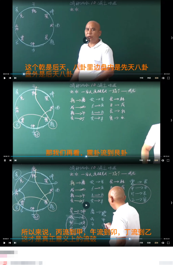周锦伦消砂纳水[106集]  第2张