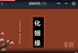 散人六爻道医视频+课件 第1张 散人六爻道医视频+课件 第1张