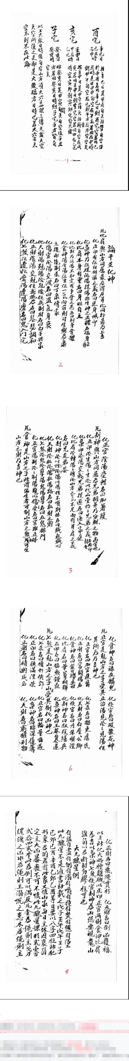 绳索日课 第2张 绳索日课 第2张