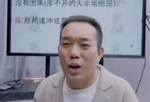 罗靖皓老师《墓库玄机深度破译(终极版)》 第1张 罗靖皓老师《墓库玄机深度破译(终极版)》 第1张