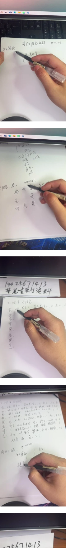 61节阴宅视频课 第2张 61节阴宅视频课 第2张