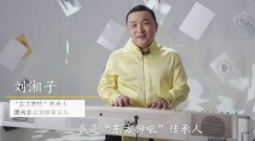 刘湘梵呗狮吼--东方五音养心术全15讲超清视频课 完结 第1张 刘湘梵呗狮吼--东方五音养心术全15讲超清视频课 完结 第1张