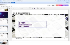 亚塔2026雷诺曼卡牌系统课9集 第1张 亚塔2026雷诺曼卡牌系统课9集 第1张