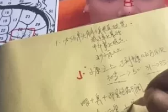 邱先生精准流年相法课程 第1张 邱先生精准流年相法课程 第1张