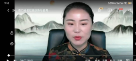 张灵然《道破天机阴盘奇门遁甲密训班》 第1张 张灵然《道破天机阴盘奇门遁甲密训班》 第1张