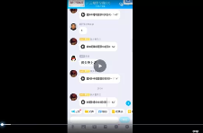 崔东军古法三合三期学习班14集 第1张 崔东军古法三合三期学习班14集 第1张