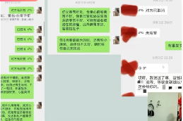 《一掌经·基础班》视频7集 第1张 《一掌经·基础班》视频7集 第1张