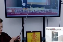 德芮老师-八字通奇门如何看六亲姻缘的四大要点 第1张 德芮老师-八字通奇门如何看六亲姻缘的四大要点 第1张