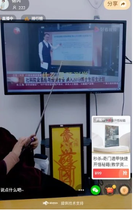 德芮老师-八字通奇门如何看六亲姻缘的四大要点 第2张 德芮老师-八字通奇门如何看六亲姻缘的四大要点 第2张