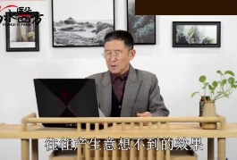 零基础一周掌握耳穴疗法[45集】 第1张 零基础一周掌握耳穴疗法[45集】 第1张