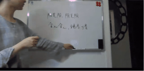 萤火虫《八字基础课程》32集  第3张