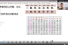 明心独家招桃花秘籍，如何吸引自己正姻缘1集  第1张