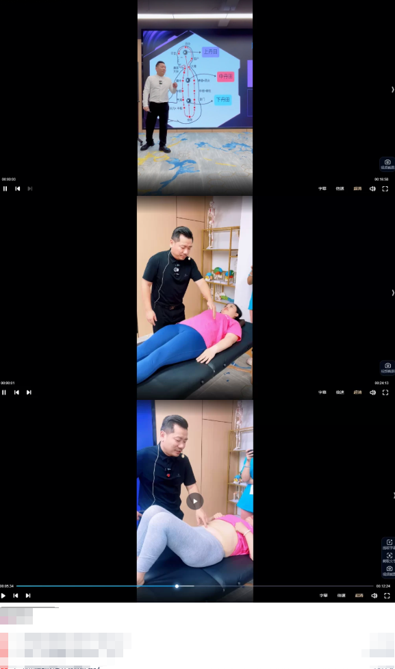 丹田涌动脏腑疗愈26节  第2张