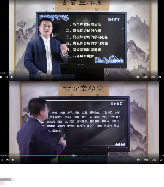 王罗凌-理性逻辑环境学终极综合班(50集)  第2张