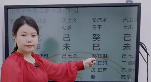 德福老师《八字大成运作原理之制用》视频交付课6小时  第1张