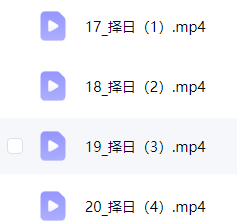 范三明择日  第2张