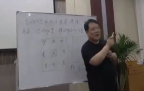 冯浩刚《5.5-5.7八宅风水线下课》13集 第1张 冯浩刚《5.5-5.7八宅风水线下课》13集 第1张