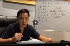 《明谦老师北派八宅风水》7月课程约19小时 第1张 《明谦老师北派八宅风水》7月课程约19小时 第1张