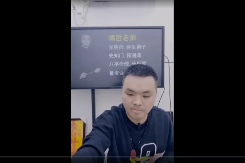 德啸老师《快速辨别使用八字喜忌七大核心法门(三)》 第1张 德啸老师《快速辨别使用八字喜忌七大核心法门(三)》 第1张