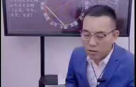 德皓《八字开悟之地支相穿及化解》一集视频交付课程 第1张 德皓《八字开悟之地支相穿及化解》一集视频交付课程 第1张