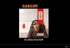 紫烽老师盲派核心视频41集约4.5小时 第1张 紫烽老师盲派核心视频41集约4.5小时 第1张