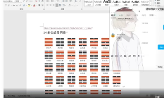 清和六爻基础班进阶班 第1张 清和六爻基础班进阶班 第1张