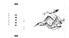 因果玄机卦线上第一期含厚 第1张 因果玄机卦线上第一期含厚 第1张