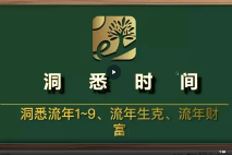 未命名  第1张