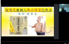 陈宥名2023年1月阴阳宅道法化煞开运布局 第1张 陈宥名2023年1月阴阳宅道法化煞开运布局 第1张