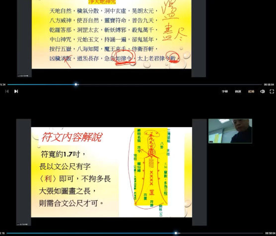 陈宥名2023年1月阴阳宅道法化煞开运布局 第2张 陈宥名2023年1月阴阳宅道法化煞开运布局 第2张