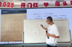 崔文举催老师2025年面授班和22年风水一共两套视频课程合集 第1张 崔文举催老师2025年面授班和22年风水一共两套视频课程合集 第1张