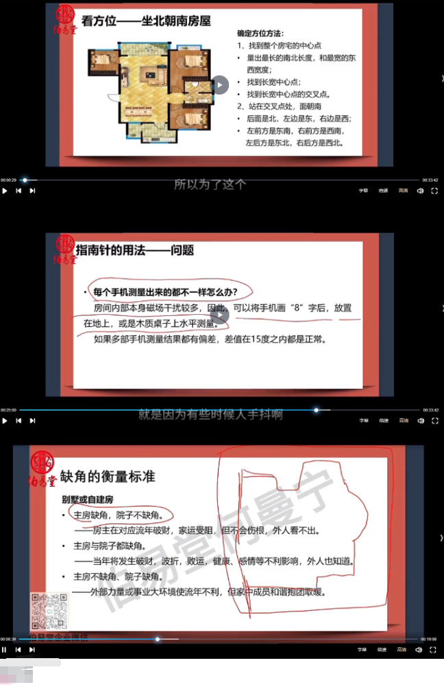 何曼宁环境与人视频 第2张 何曼宁环境与人视频 第2张