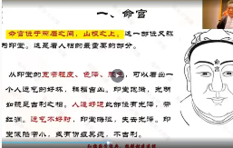 贾继茂麻衣面相 第1张 贾继茂麻衣面相 第1张