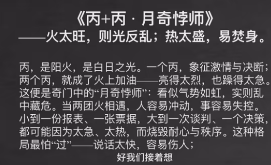 李国弘老师遁元奇门·81格全解:人生的答案都藏在格局里 第2张 李国弘老师遁元奇门·81格全解:人生的答案都藏在格局里 第2张