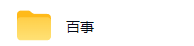 李国弘内部教学资料  第2张