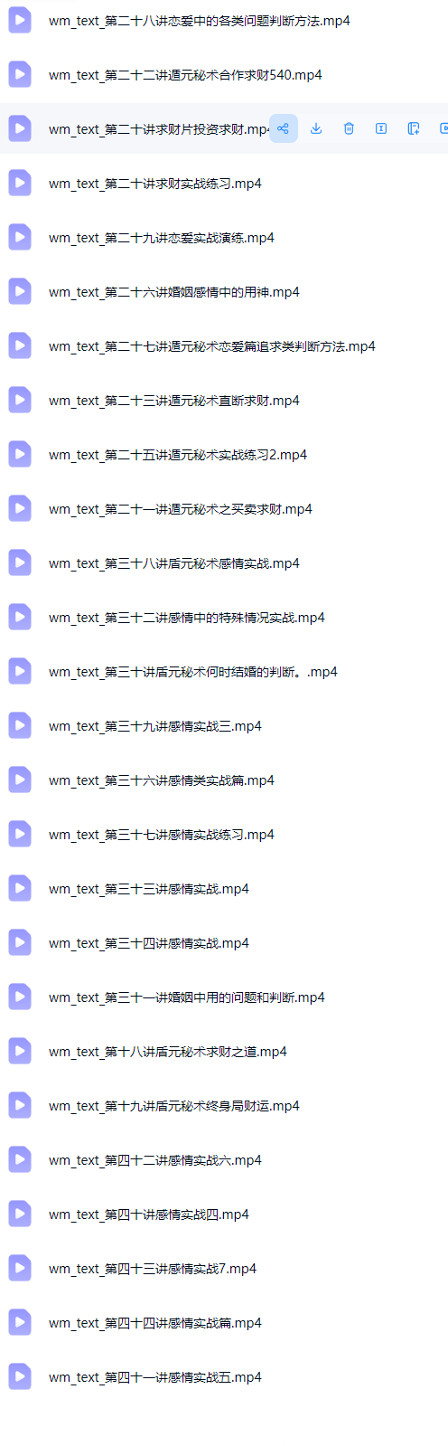 李国弘内部教学资料  第5张