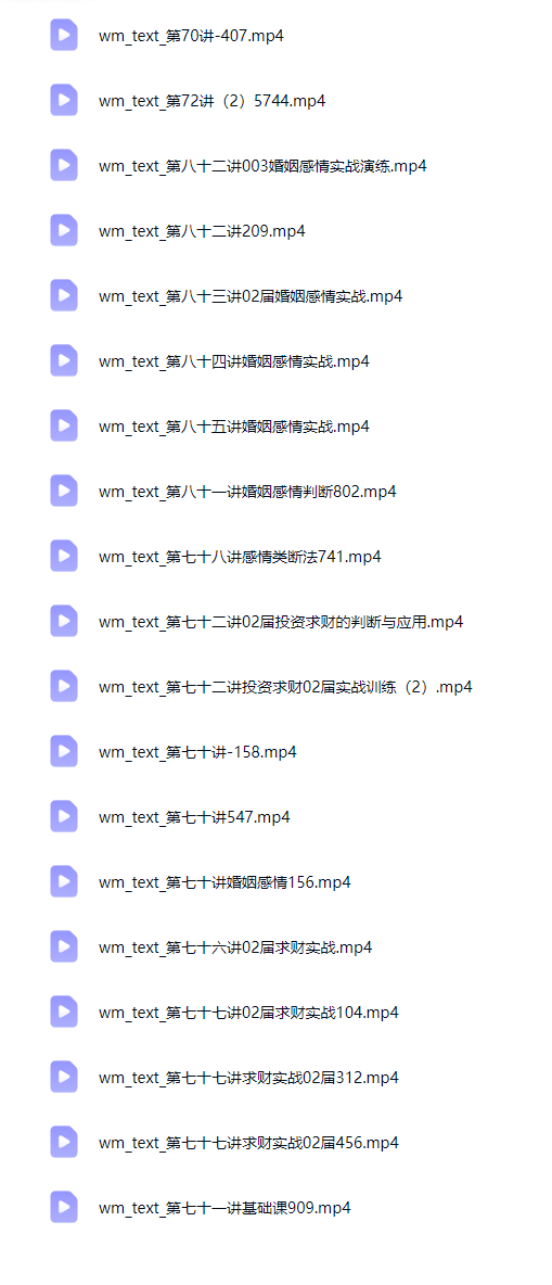 李国弘内部教学资料  第6张