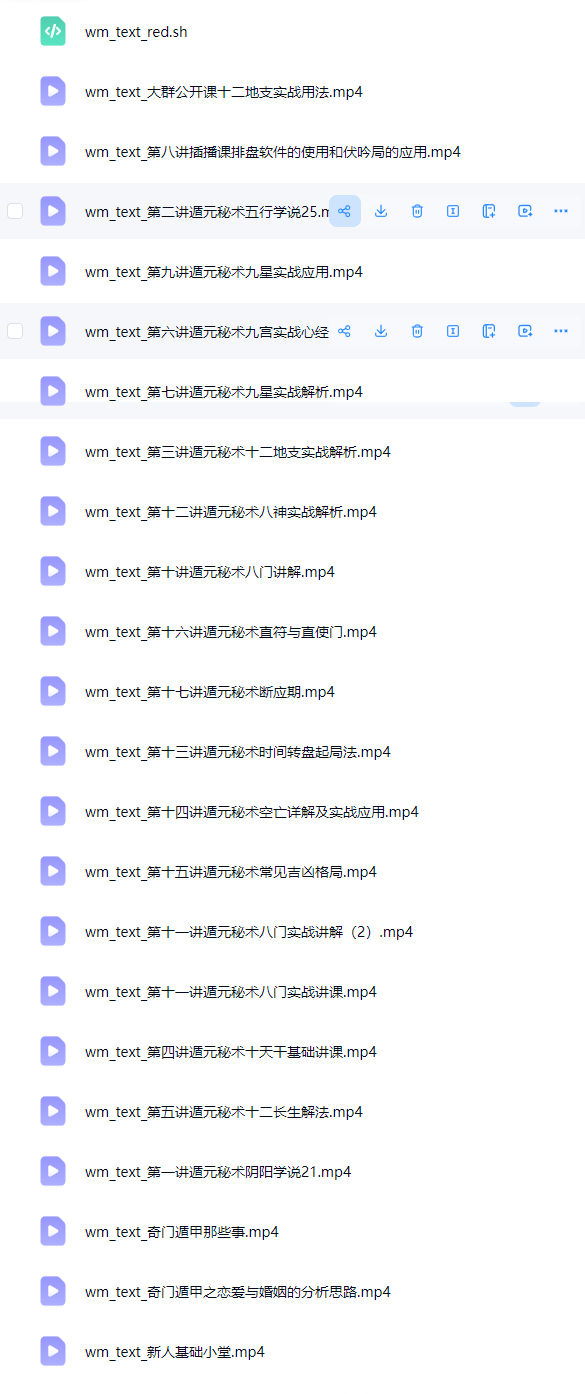 李国弘内部教学资料  第8张