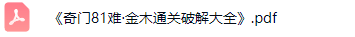 李国弘内部教学资料  第27张