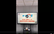 刘耀坤四柱八字会员学习区(视频15集) 第1张 刘耀坤四柱八字会员学习区(视频15集) 第1张